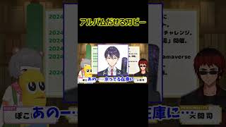 アルバムだせる刀ピー【ぽこピー切り抜き】