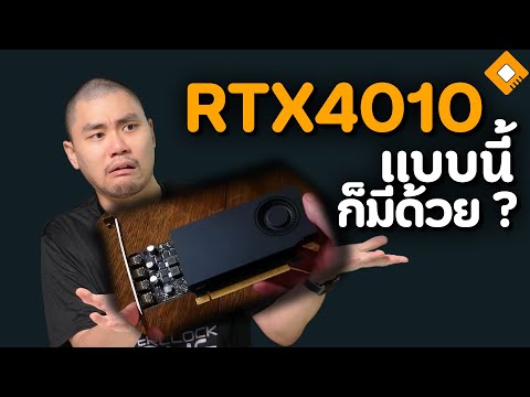 GeForceRTX4010-การ์ดจอรุ่นเ