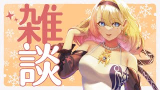 【💕雜談 Chat💕】丸丸與九啾的夜間談話💖【月城九曜🧡👼🏻#391】