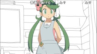 キャプテン解体ショーの始まりや