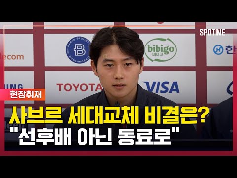 펜싱 2관왕 오상욱 선후배 아닌 동료로 [#뉴스]