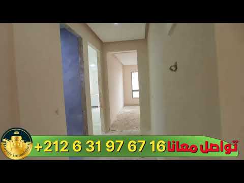 جديد وحصري شقق فاخرة لللبيع 71م² 102م² 105م² 132م² ثلاثة او غرفتين صالون مطبخ مجهز حمامين مصعد ومرآب