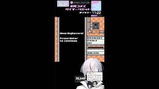 砂テト～～【Sandtrix+】#砂テトリス #雑談