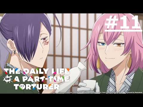 《打工仔的拷問日常》#11 (繁中字幕 | 日語原聲)【Ani-One Asia】
