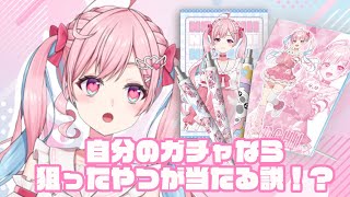 自分のガチャなら上位賞簡単に当たる説！？【ウェブポン】