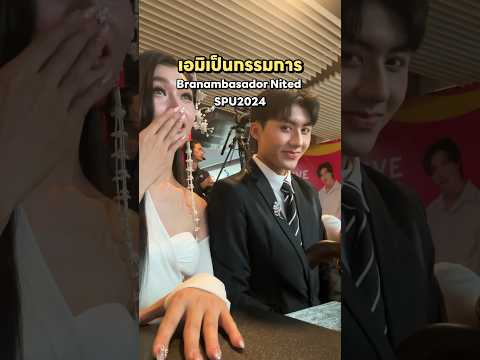 คลิปเต็มดูได้ที่TikTok