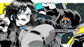 【OW2】日本サーバーただいま～！！今日も元気に遊ぶぞ🔫【絢世ユウ / PhaseConnect】