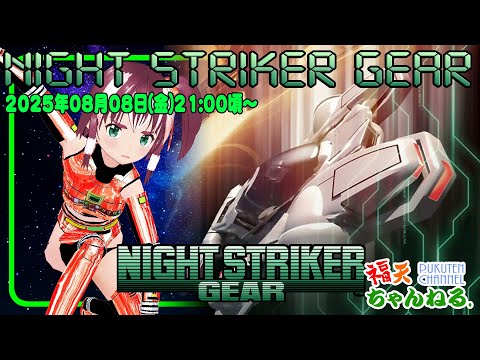 thumbnail_u82aGUIKngA