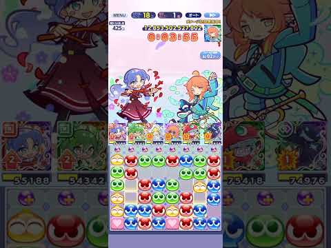 【ぷよクエ】第2回 ちょこっと裏アリーナ 26.9兆