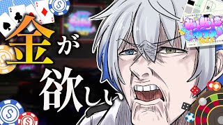 【#KiKi鯖GTA2SR】ラスト2日！金を稼ぐためなら手段は選びません【氷乃渚/ゆにれいど！】