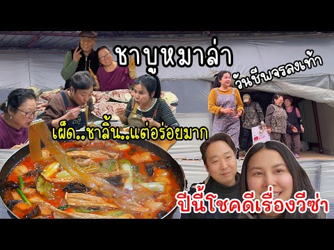 EP.931เปิดประสบการณ์ลิ้นชากั