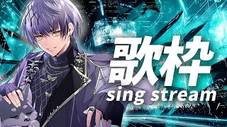 【歌枠】寒い冬なんて歌ったらあったかくなりますやん【Actors To Live!/小夜鳴ミオ】