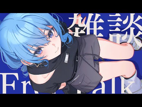 【雑談】アーティストではありません。一般オタクです。【ホロライブ / 星街すいせい】