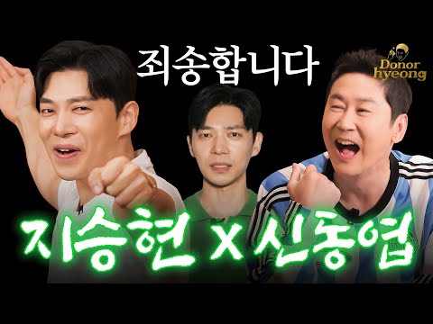 [Sub] "정말 죄송합니다…" 영화 '바람'으로 데뷔해 결국 '바람'의 대명사가 된 배우✨지승현 | 쏘는형 EP.12