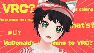 【 VRChat 】NO BURGER NO LIFE🍔