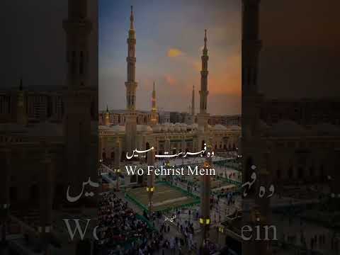 apne mangto ko rakhtey hai #trending #islamic* stutas