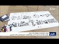 معرض تشكيلي وحقوقي في جنيف يعرض جانباً من تداعيات الحرب والانتهاكات الحوثية التي طالت اليمنيين
