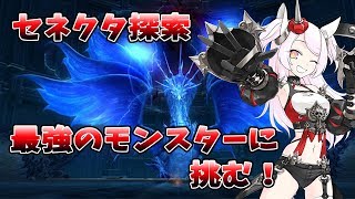 【タワーオブアイオン・天族】本日19時！ゴールドなプレゼントが！？【公式応援VTuber】