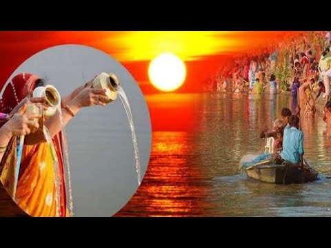  छठ महापर्व से जुड़ी सारी महत्वपूर्ण बाते(All important facts related to Chhath Puja)