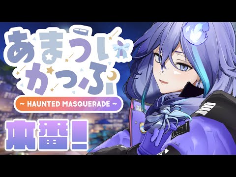 【 OW2 #あまういかっぷ | 本番 】Teamオニ👹DPS頑張ります!【 水無世燐央 l UPROAR!! 】