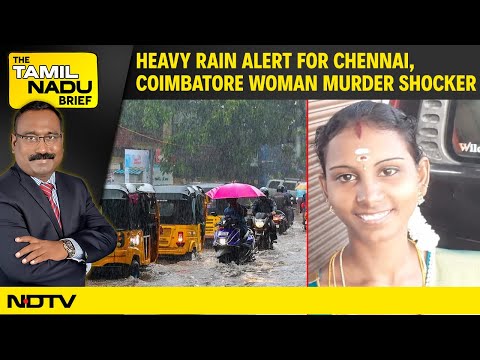 Heavy Rain Alert For Chennai | Coimbatore Hostel Woman Murder Shock | Madurai Deepam Row