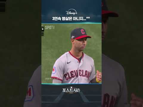 .^^｜<strong>2026</strong> <strong>MLB</strong>｜디즈니+