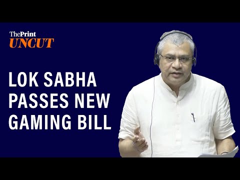 Lok Sabha passes the new Gaming Bill: Watch Minister Ashwini Vaishnaw's full speech