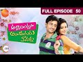 Telugu-serials-video-4474-Attarintlo Ayiduguru Kodallu Telugu Serial Episode : 50 Telugu-serials-video-4474-Attarintlo Ayiduguru Kodallu Telugu Serial Episode : 50