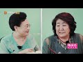 【ENG SUB】《婆婆和妈妈》第3期：林志颖出生内幕惊呆陈若仪 伊能静钟丽缇遭婆婆团催生 Ep3 My Dearest Ladies S2【湖南卫视官方HD】