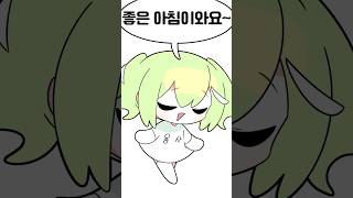 용사님에게 귀족 영애는 너무 어려워~ #vtuber #shorts #스텔라이브 #리코 #용사툰