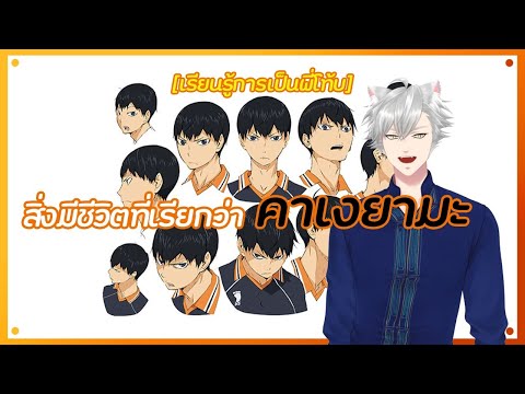 🔴-โดนนุดป้ายยาไฮคิว 🔴-โดนนุดป้ายยาไฮคิว
