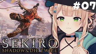 【 SEKIRO/隻狼 】#07 獅子猿さんへ。ぜってーーーーー勝つ。 【 鏑木ろこ￤にじさんじ 】