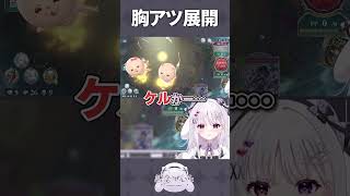 本当は裏切ってなかったウィルバート(レジェンド達成) #shorts #シャドバwb #智念せいら #新人vtuber #バズれ #おすすめ
