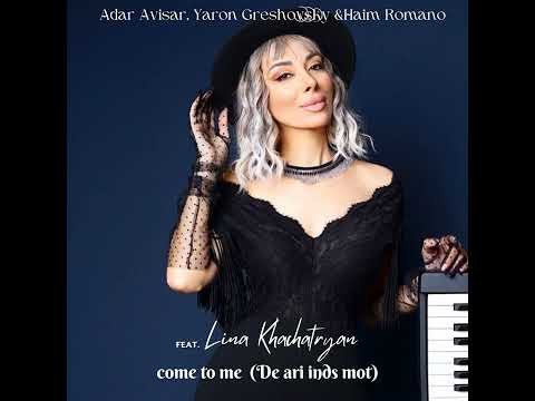 De Ari Indz Mot /Դե արի ինձ մոտ -- Lina Khachatryan