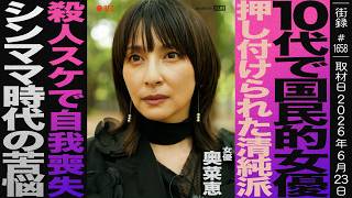 動画サムネイル