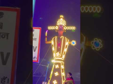 Ravan Dahan 💥🔥 #jaishriram 🙏🏹🚩#shorts #dussehra