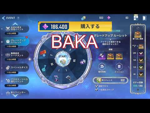 【俺アラ】Solo Leveling: BAKA【俺だけレベルアップな件Arise/Solo Leveling: Arize】
