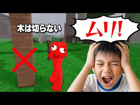 『99日間生き残る』で木を切らない縛りしたらキッズが… 99 Nights in the Forest 【ロブロックス/ROBLOX】