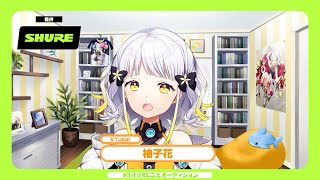 【PR】入賞で新曲or新衣装！SHUREこえオーディション参加中！「マイクプレゼン動画」
