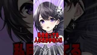 【のらぷろ🐶】人見知りグランプリ！二人とも優勝！ティターニアとぷるふぁ #vtuber切り抜き #shorts