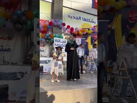 بباب الله قد جينا |ملاك فتحي، فطوم فتحي