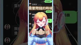 家寧角色曲 - 提款機 #跳樓機 #眾量級crowd #Andy老師 #張家寧