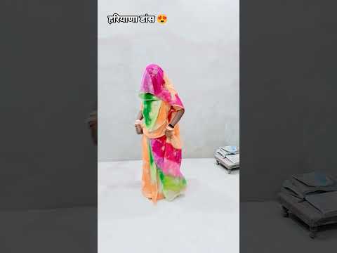 हरियाणा डांस 💯