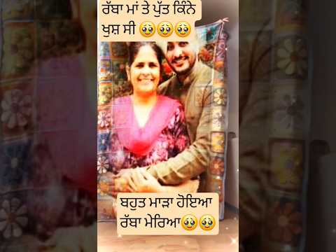 ਵਾਹਿਗੁਰੂ ਜੀ ਚੰਗੇ ਬੰਦੇ ਨਾਲ ਇਦਾਂ ਕਿਉਂ ਹੁੰਦਾ#rajvirjawanda #rap