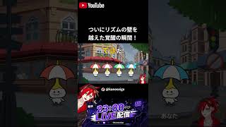 【覚醒】リズム感ゼロだった神王、ついに“壁”を越えるwww