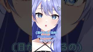【#質問来てた 】悩みごとあるの❓【#雨見ねあ】#shorts #質問来てた #vtuber #shortvideo #short #質問コ