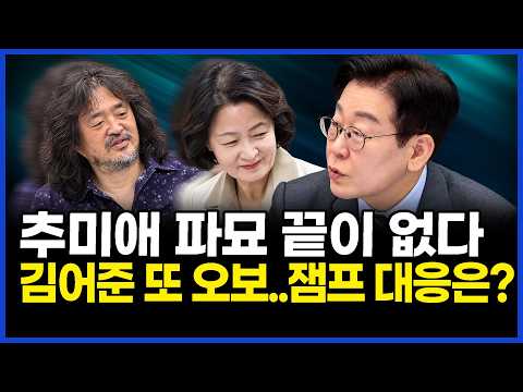 <strong>정민철</strong>, 정은혜, 허재현, 노승혜]