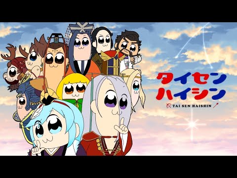 【三国志大戦】あ～しぇの大戦配信【145】（清楚）