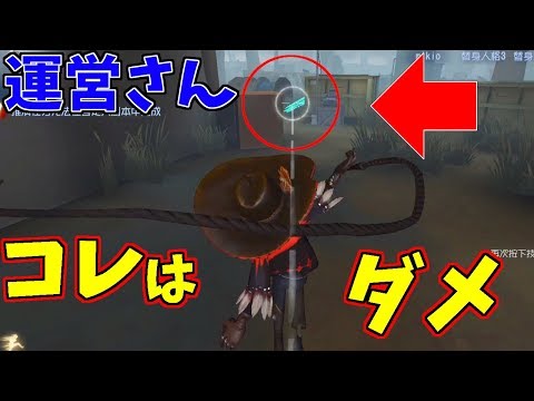 【第五人格】オフェンス超弱体化で終了！？１２月頭先行情報まとめ【IdentityⅤ】