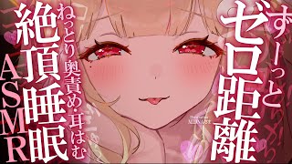 【KU100/ASMR】ゾリゾリ耳奥刺激が止まらない♡カラダの芯までほぐれる耳かきと耳はむ♡睡眠導入耳責めASMR♡【高音質】EarClea